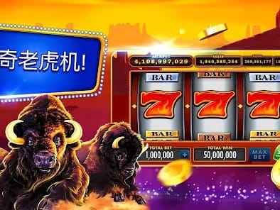Bonus promotions